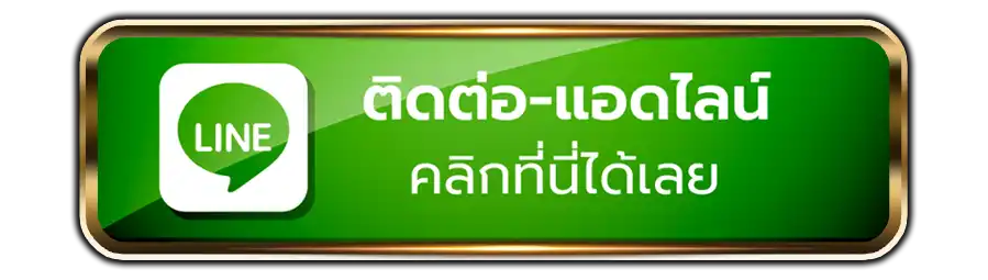 บาคาร่า สล็อต ติดต่อเรา