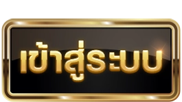 บาคาร่า สล็อต เข้าสู่ระบบ