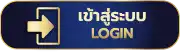 บาคาร่า สล็อต